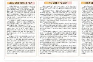 图片报：拜仁仍计划让图赫尔执教到赛季末，他现在有些喜怒无常